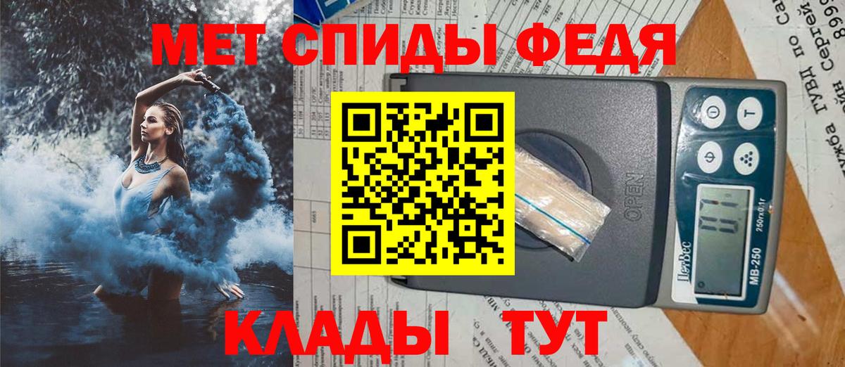 ссылка на мегу ссылка  Амфетамин VHQ  Вход с VPN  АМФ  Белая Калитва  АМФ 