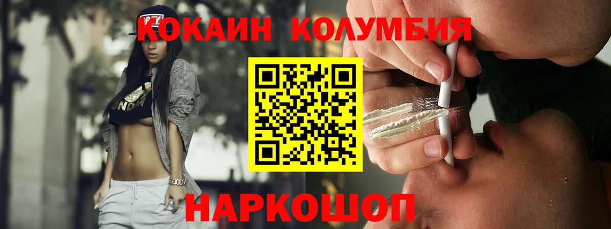 COCAIN Боливия Белая Калитва