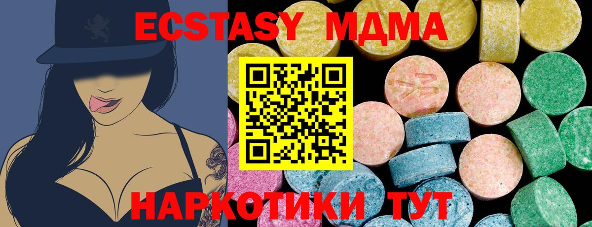 Ecstasy диски Белая Калитва