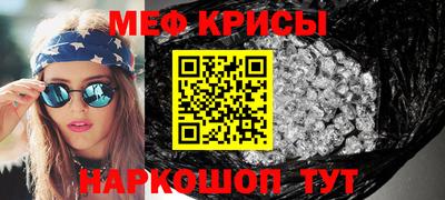 тгк Беслан