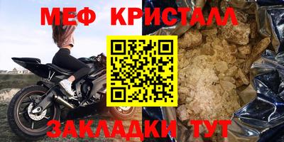 прущая мука Берёзовский