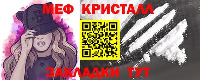тгк Беслан