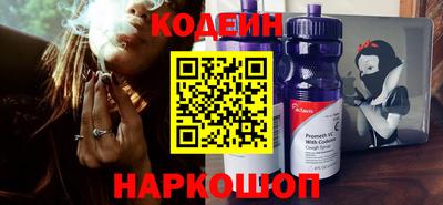 тгк Беслан