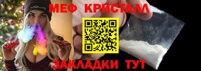 прущая мука Берёзовский