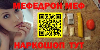 ПСИЛОЦИБИНОВЫЕ ГРИБЫ Бийск