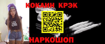 тгк Беслан