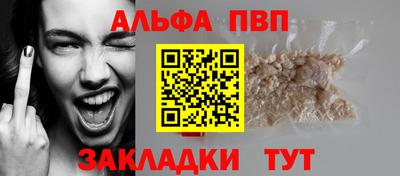 тгк Беслан