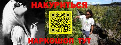 каннабис Бугуруслан