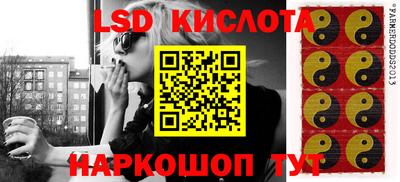 ПСИЛОЦИБИНОВЫЕ ГРИБЫ Бийск
