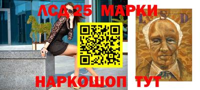 тгк Беслан