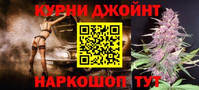 ПСИЛОЦИБИНОВЫЕ ГРИБЫ Бийск