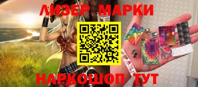 ПСИЛОЦИБИНОВЫЕ ГРИБЫ Бийск
