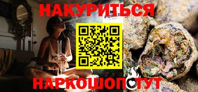 ПСИЛОЦИБИНОВЫЕ ГРИБЫ Бийск