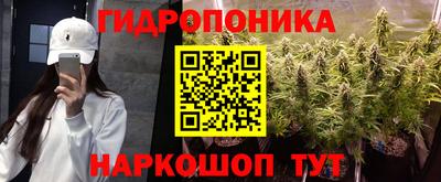 тгк Беслан