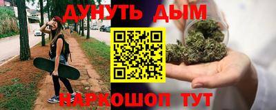 ПСИЛОЦИБИНОВЫЕ ГРИБЫ Бийск