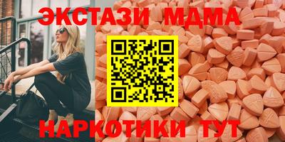 гашишное масло Будённовск
