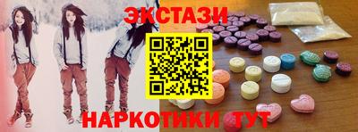 ПСИЛОЦИБИНОВЫЕ ГРИБЫ Бийск