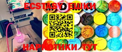 тгк Беслан