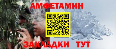 тгк Беслан