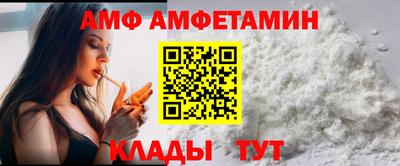 ПСИЛОЦИБИНОВЫЕ ГРИБЫ Бийск
