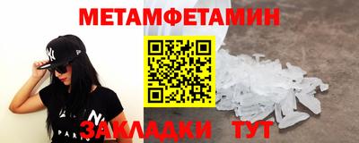 гашишное масло Будённовск