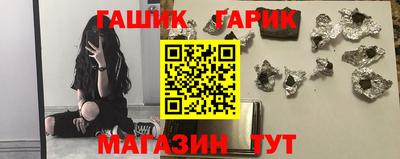 тгк Беслан