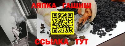 ПСИЛОЦИБИНОВЫЕ ГРИБЫ Бийск