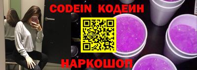 ПСИЛОЦИБИНОВЫЕ ГРИБЫ Бийск