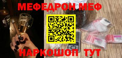 тгк Беслан