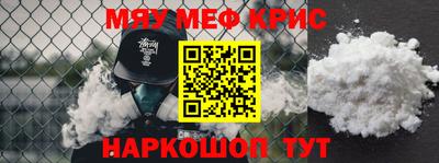 тгк Беслан