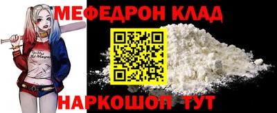 прущая мука Берёзовский