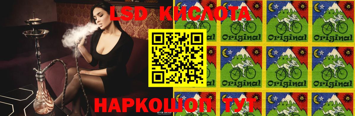 Белая Калитва  Лсд 25 экстази ecstasy  Вход с VPN  ЛСД экстази ecstasy 