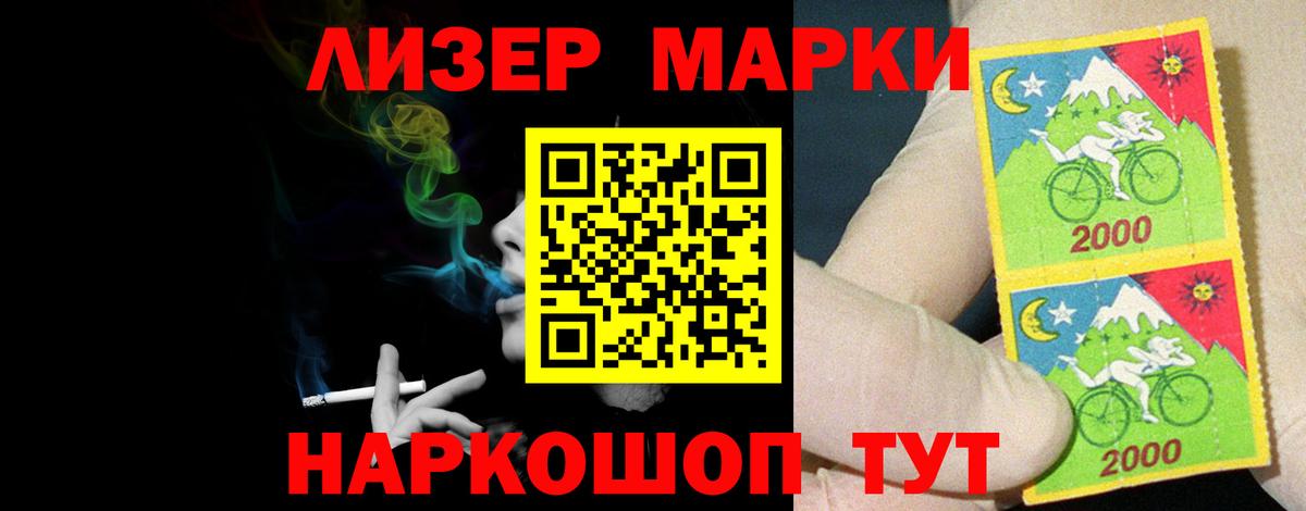 Лсд 25 экстази кислота Белая Калитва