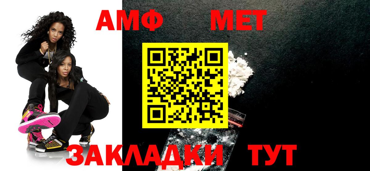 Первитин Декстрометамфетамин 99.9% Белая Калитва