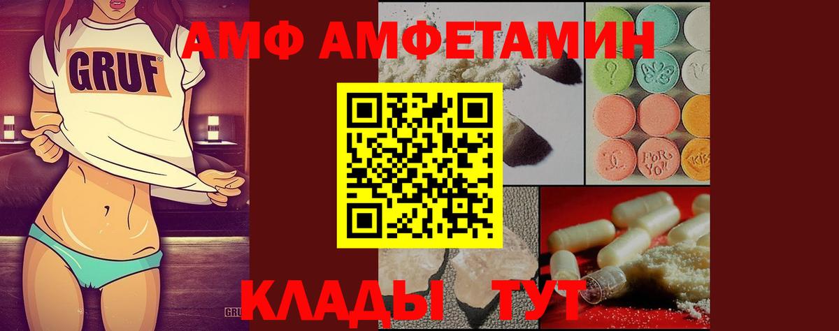 Белая Калитва  Первитин мет  Вход с VPN 