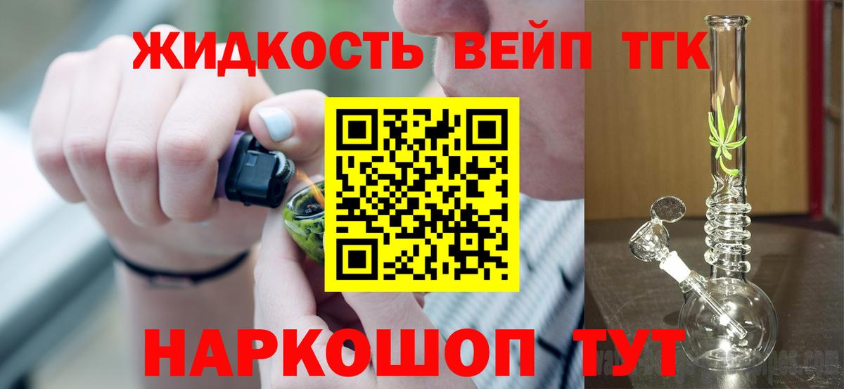 Дистиллят ТГК Wax Белая Калитва